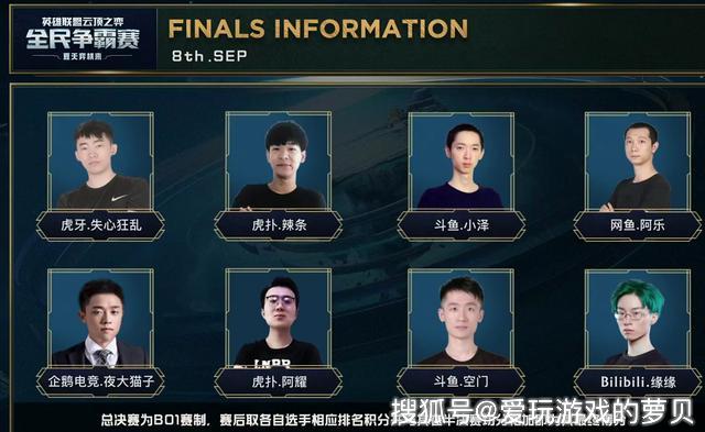 田中碧在加 田中碧在加