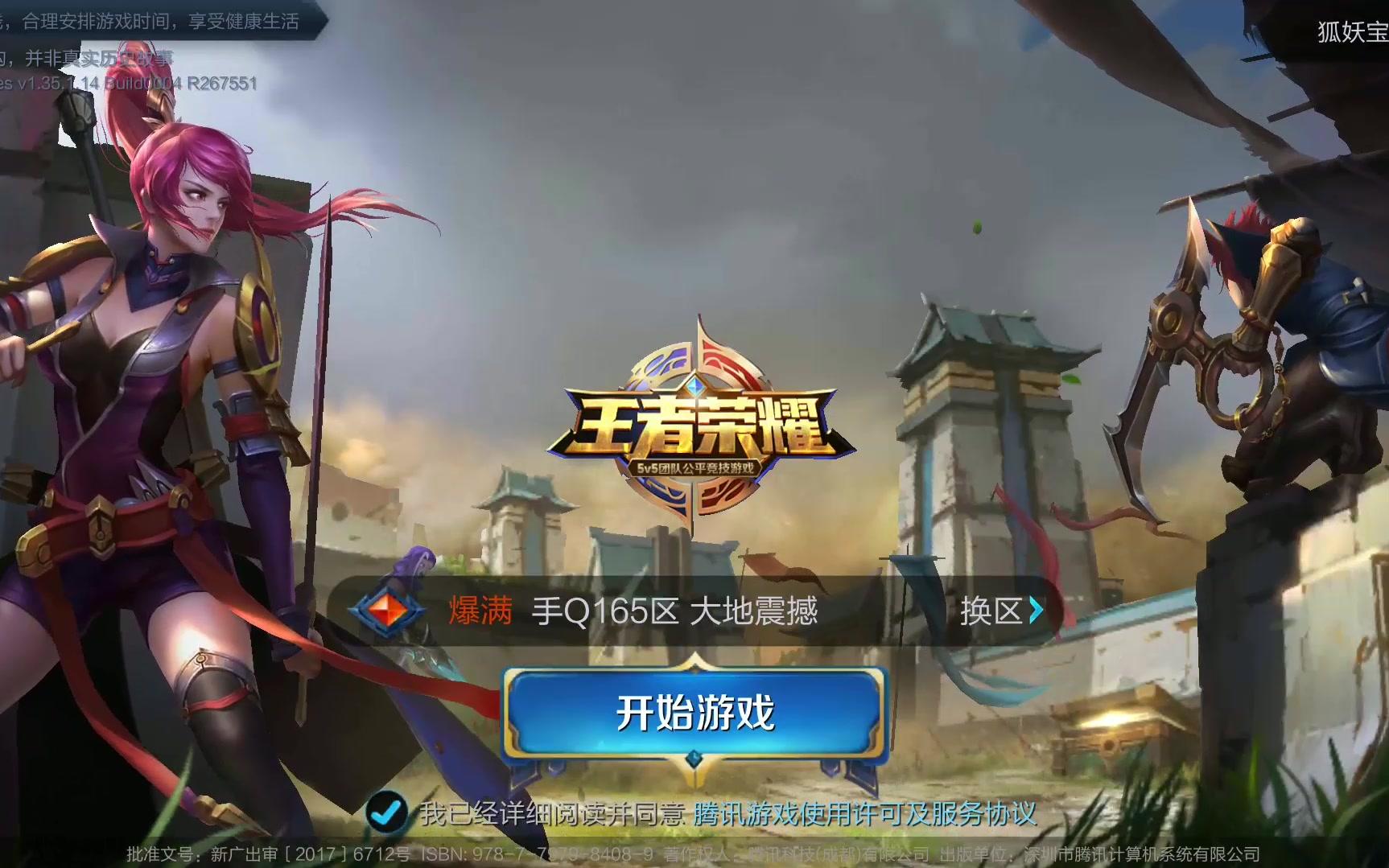 对中游球队 对中游球队