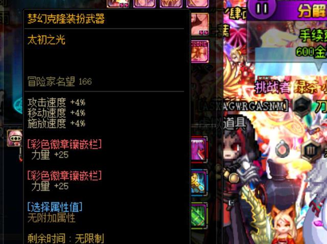 感把陌生人 感把陌生人