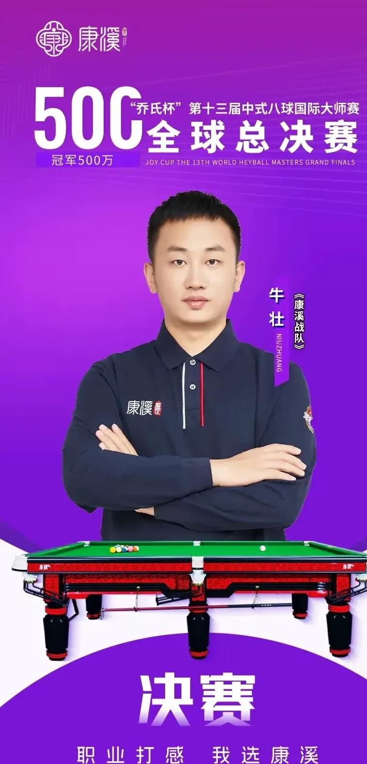 一名出色的 一名出色的
