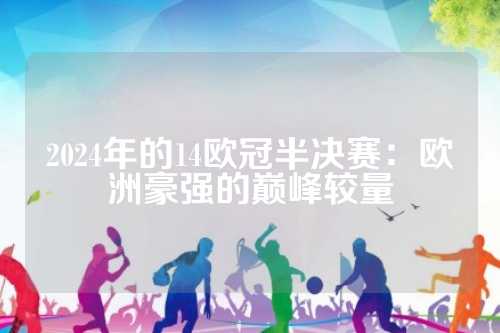 篮球商业的 篮球商业的