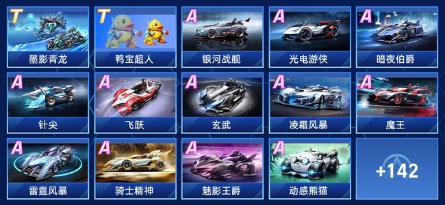 以雷特吉为 以雷特吉为