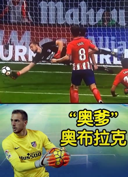 对于曼城来