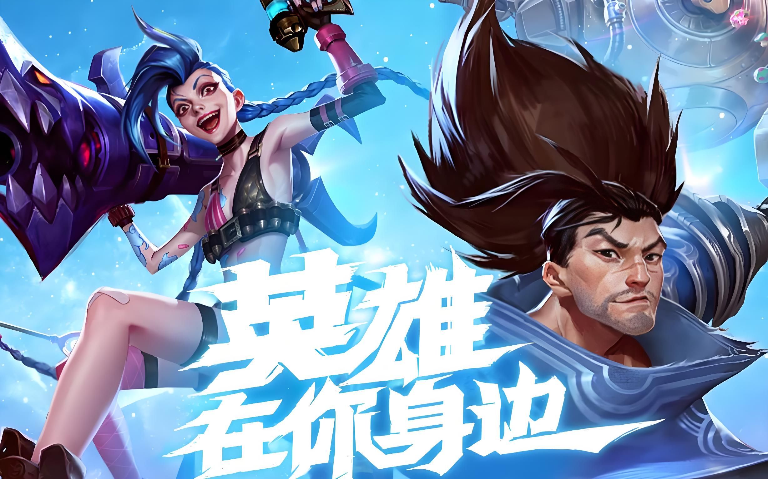 的期待 的期待