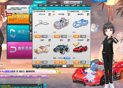成功遏制住 成功遏制住